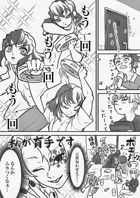 今回も開催ありがとうございます!!
お題「もう一回」で現パロ宇伊。

そういうタイプじゃない友人の鮮やかすぎるタンバリンさばきから漂うえぐい彼氏の圧

たんたんの選曲が古いのはパパの好きな曲だからです
 #宇伊版ワンドロワンライ 