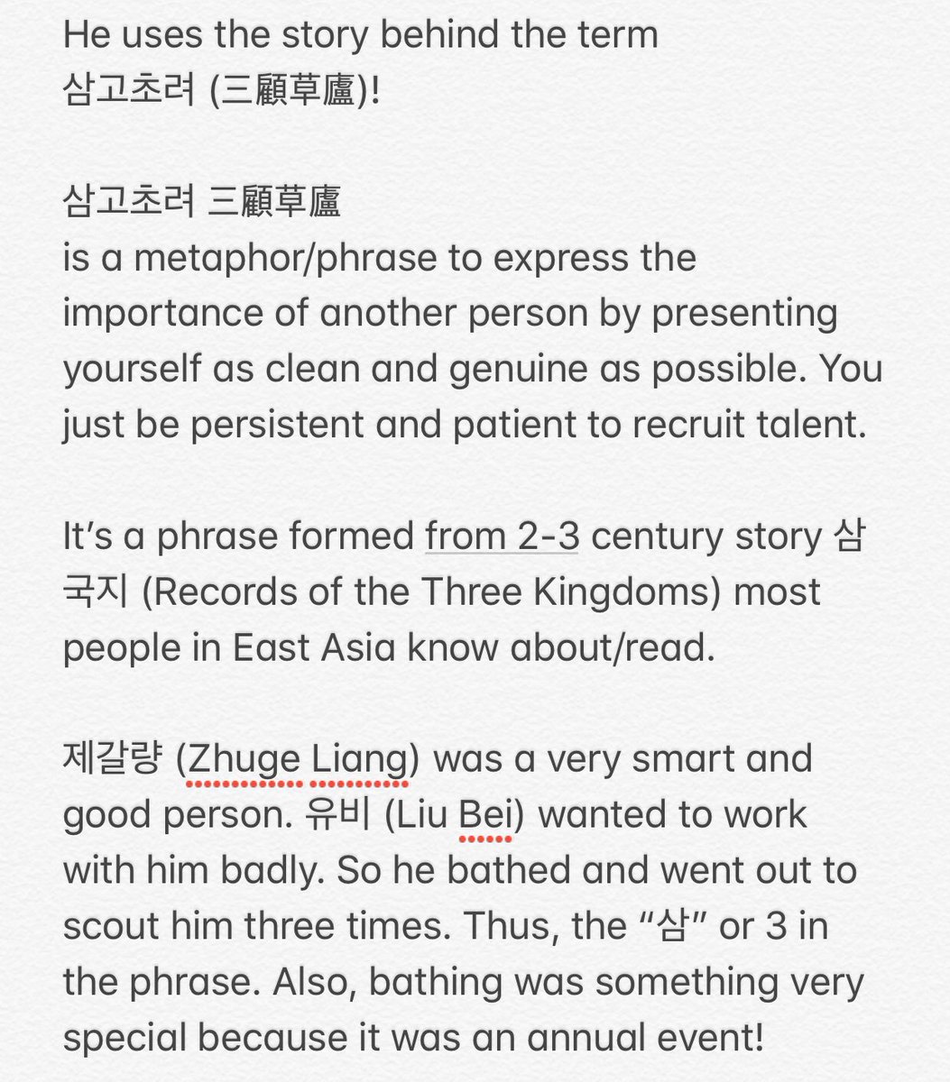 when he used the relationship between “Liu Bei” and “Zhuge Liang” from the book “The Romance of Three Kingdoms” as a metaphor of his relationship with armys, displaying his vast knowledge.