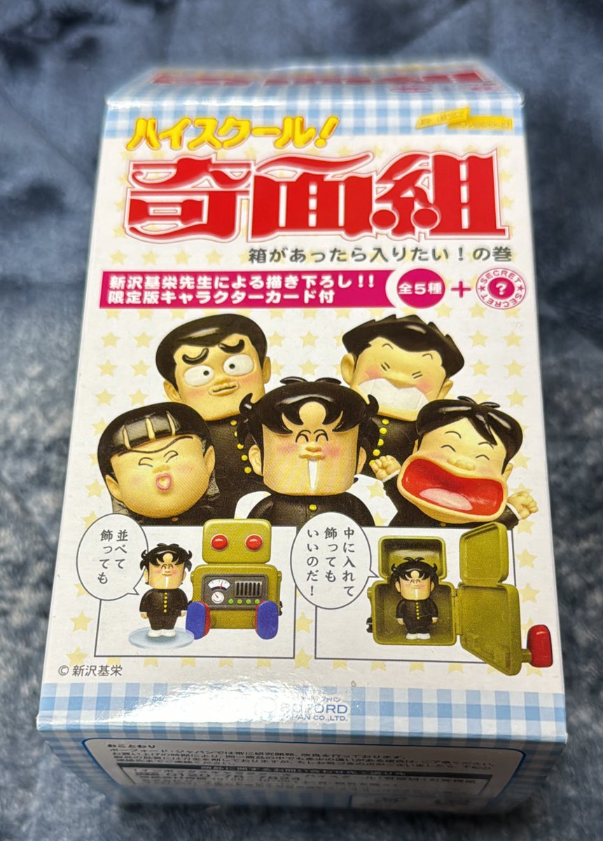 minarai_katchuu's tweet image. 今日は午前中は #DOGTAG さんでフリーマーケットに参加して来ました♪
皆さんフレンドリーで気さくにお話し出来て楽しかったです😊
さとし殿にフィールドを案内して頂きましたが、広くて自然いっぱいワクワクいっぱいでした🤩

フリマの写真は楽しすぎて忘れてた。
写真は嫁様がフリマで買った物🤣