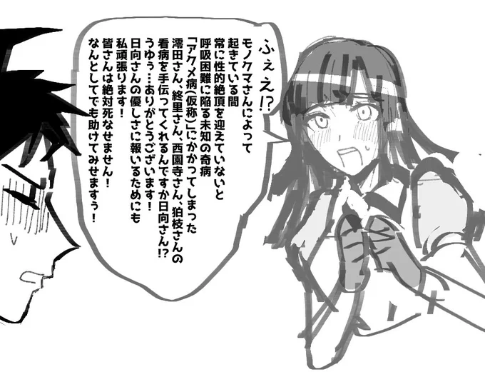再掲
日狛、狛はいない 