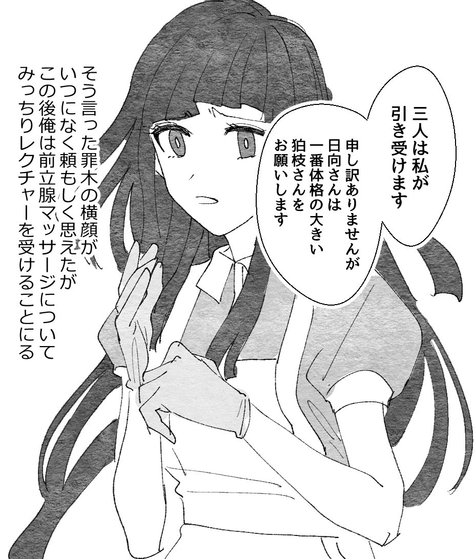 再掲
日狛、狛はいない 