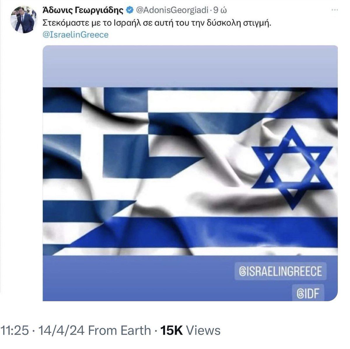 Iasonas Apostolopoulos tweet media