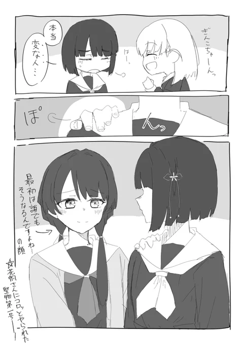 経験者は語る

#蓮ノ空美術部 