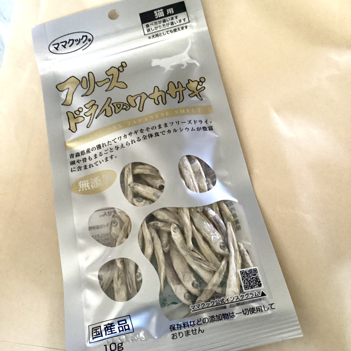 Sora170724's tweet photo. ［Instagram当選］#当選品 #ママクック #mamacook 
ママクック株式会社様の、春の新商品ワカサギプレゼント企画に当選して、フリーズドライのワカサギ猫用10g を頂きました。青森県産ワカサギだそうです¨̮ https://t.co/ZMfEs8FmXJ