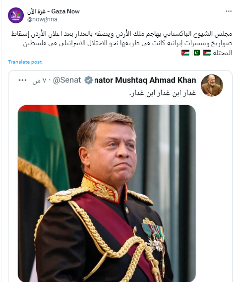 RTEUrdu tweet media
