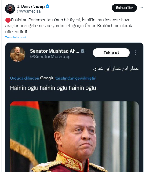 RTEUrdu tweet media
