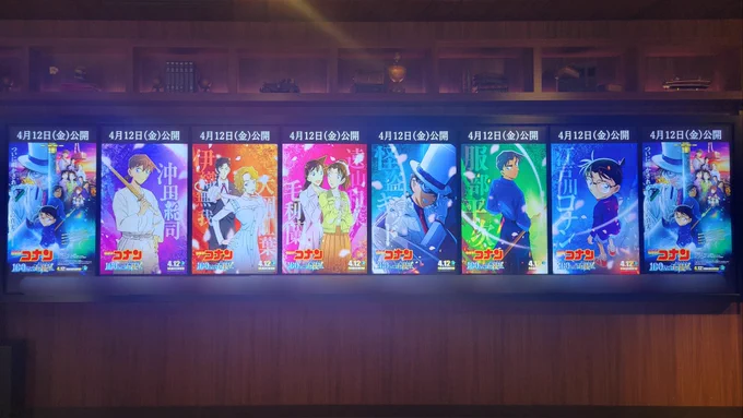 コナン映画観てきたー!めっっっちゃ面白かった!! 