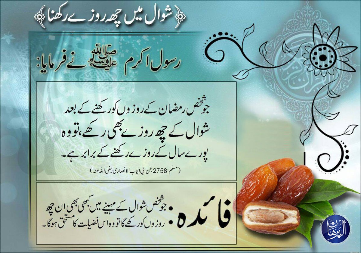 Ali Khan tweet media