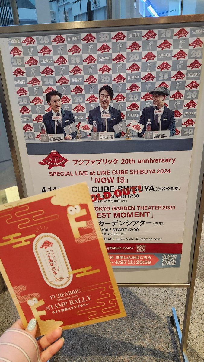 eyesdot_'s tweet photo. フジファブリック、20周年本当におめでとうございます。一緒にお祝いできて嬉しかった。
これからも持ちつ持たれつ、フジファブリックと共に年月を辿っていけたら などと思っています。
(丁度私も20歳、成人式に行けなかった為、勝手にこのライブを成人式としました。)
#フジファブリック
#NOWIS https://t.co/iRxpIxm7iv