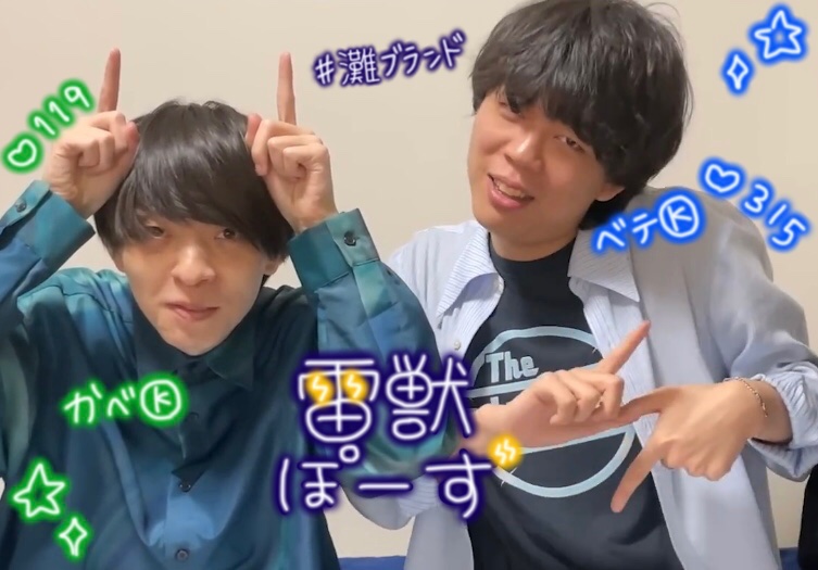 「JKを制す者は流行りを制す」ということで、雷獣ポーズでプリクラを撮った際に使えそうな落書き素材を作りました。ノーマルタイプ、ネオンタイプ、キラキラネオンタイプの3種類あります。良ければお使いください。