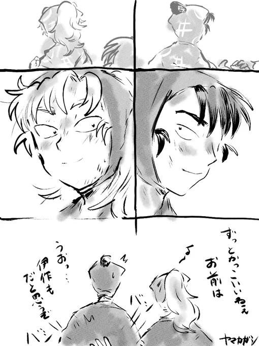 #伊食満版深夜の創作一本勝負
変わりゆく
変わらないもの 