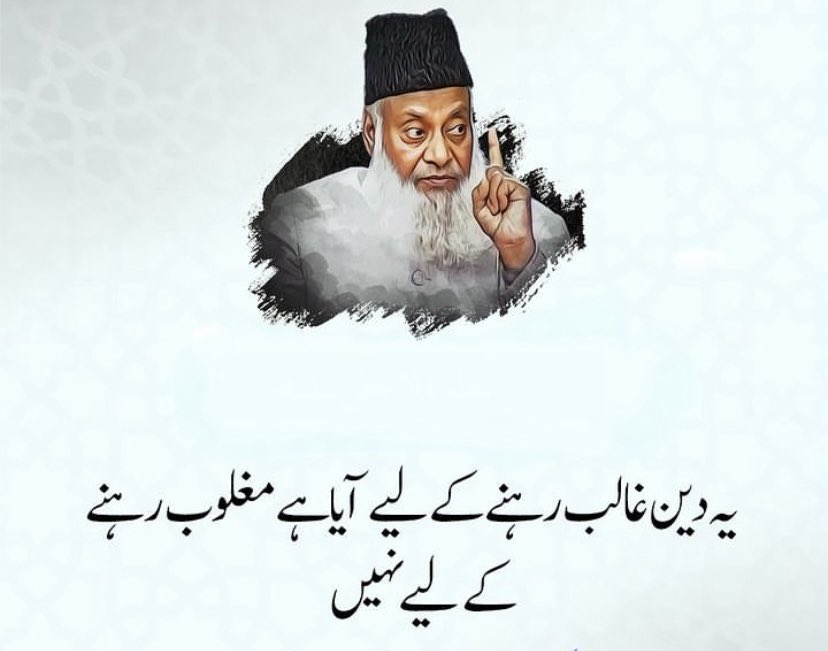khnahsan1's tweet photo. مجھ پہ تحقیق میرے بعد کرے گی دنیا مجھے سمجھیں گے 

میرے بعد زمانے والے- https://t.co/fycWcSY0au