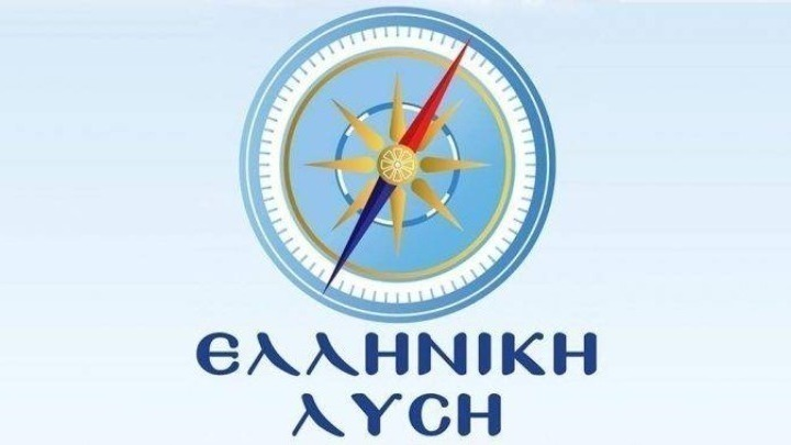 Ελληνική Λύση: Η Ελλάδα αντί να είναι πρωταγωνιστής στις εξελίξεις που την αφορούν άμεσα, έχει καταντήσει «παρίας» και «δορυφόρος» ξένων δυνάμεων» amna.gr/home/article/8…