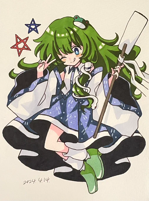 早苗さん 
