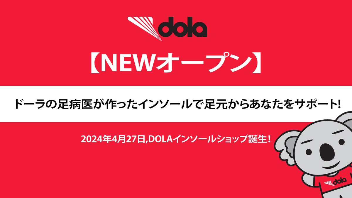 DOLA JAPAN (@DolaJapan) / Posts / X