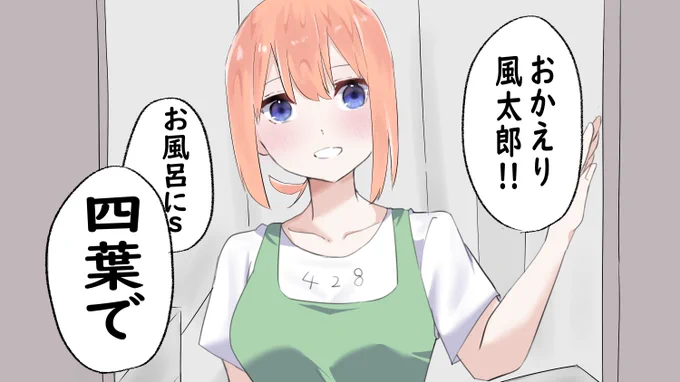 更新しましたふぁんぼ 