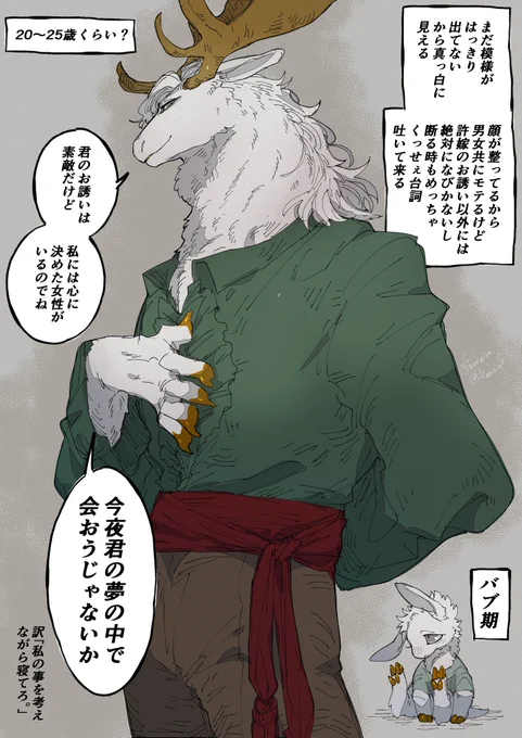 ややまだスラっとしてるけどでけえ 
