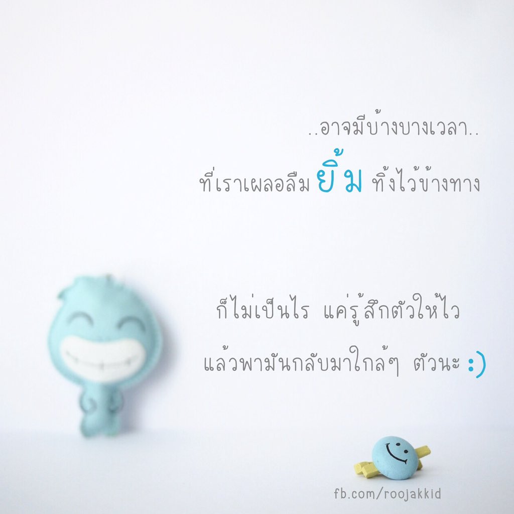 roojakkid's tweet photo. ให้ว่อง 😅
#roojakkid https://t.co/GJS8Jhrw0I