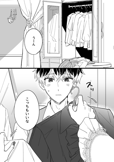 🌹🪓ユキモモ 