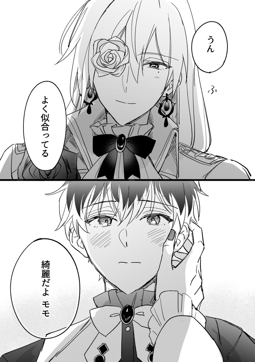 🌹🪓ユキモモ 