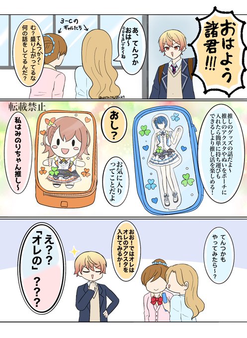 まぐろさん まぐろ(@aUO7mY4jjXExJe7) さんのマンガ一覧 : リツイート順 : 2