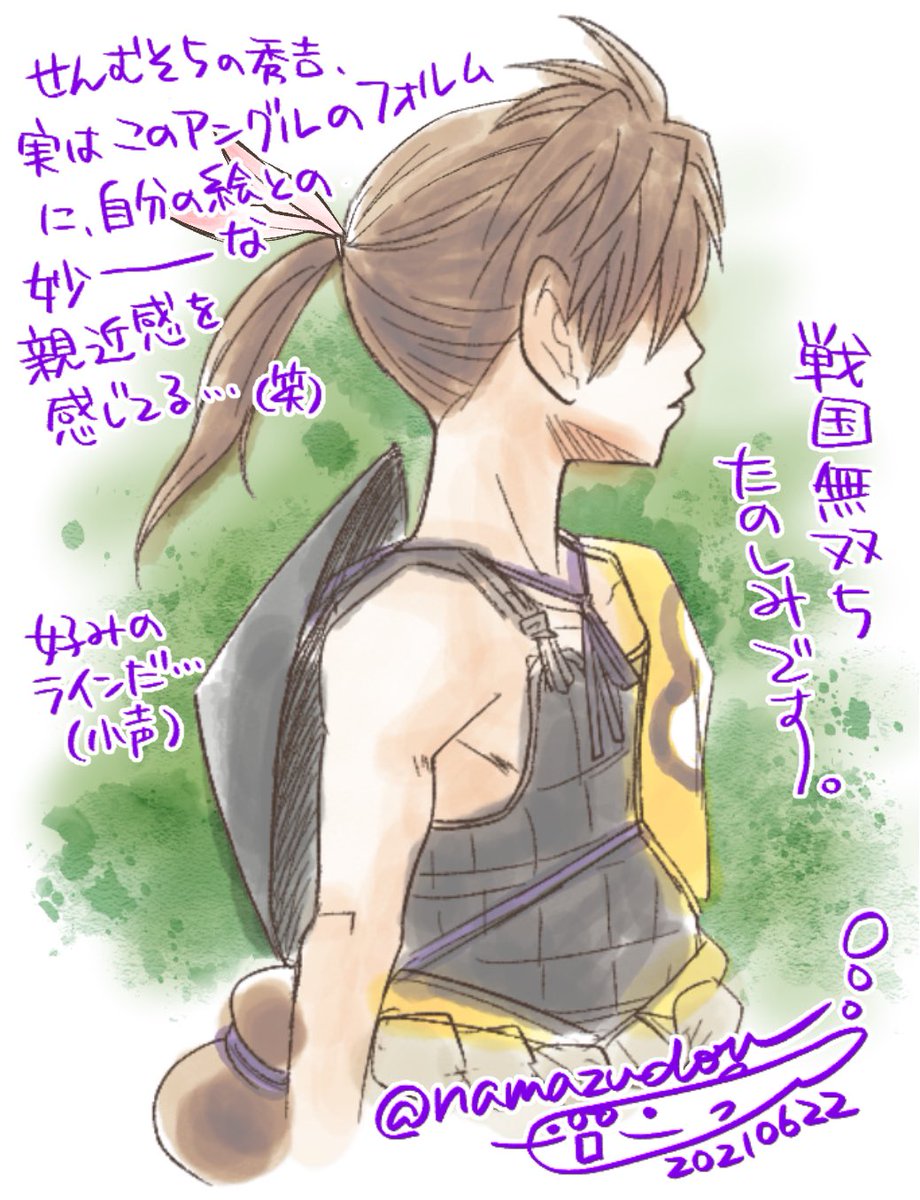 #一次創作作家のファンアート
こういうやつ?(あんまりファンアート流さない勢)(ていうか、いつもと描いてるキャラが全然違わない勢)
大河の感想絵とかも含めていいなら、そっちは結構やってる。