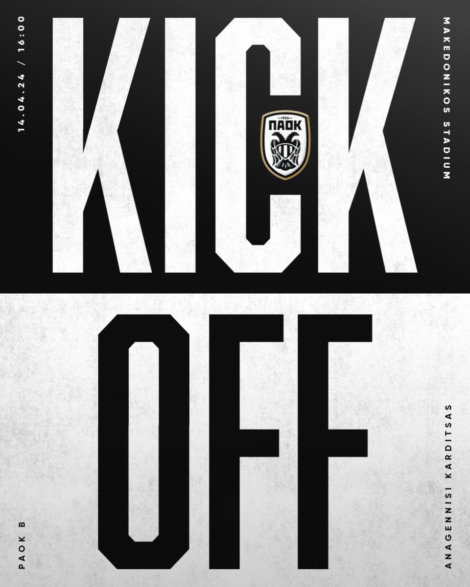 #KickOff Σέντρα στο γήπεδο του Μακεδονικού! #PamePAOKARA #PAOKBKARD #SL2