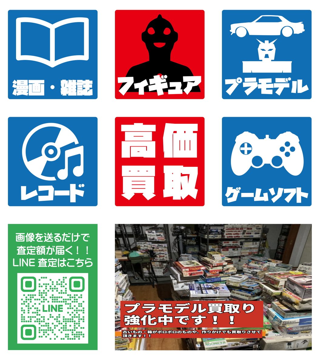 GalleryHangout's tweet photo. お気軽にお問い合わせください。 https://t.co/q2JC3rpow4