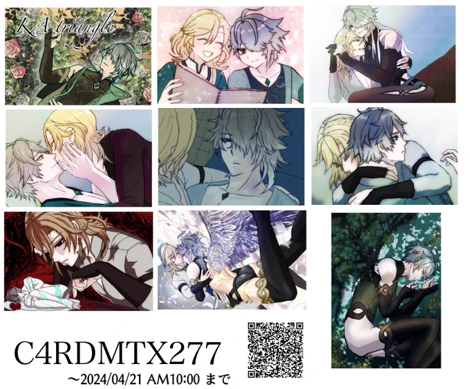 #kvtm_ohoy_after
#kvtm_ohoy
イベントお疲れ様でした!
ネップリは来週(21日の午前10時)までが有効期限になります
印刷して頂けたら嬉しいです! 