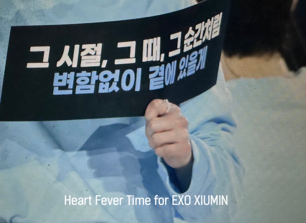 HFT_KMS's tweet photo. 240414 엑소 팬미팅 ONE
위아! 원! 엑소! 사랑하자!

#시우민 #김민석 #XIUMIN #엑소 #EXO
#2024EXOFanmeetingONE
#엑소와_사다리타고_추억여행 https://t.co/WvgWN5wBBY