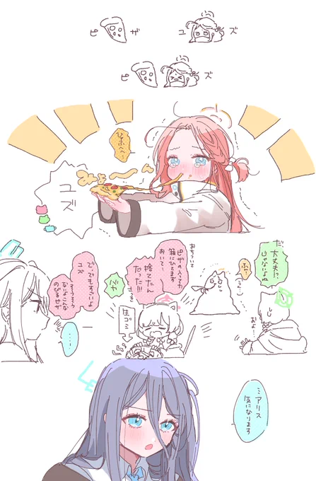 ゲーム開発部とぴざ🍕 