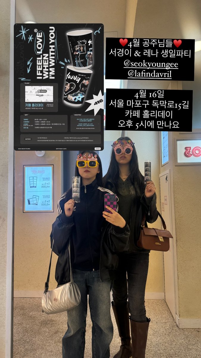 GWSN_FullMoon2's tweet photo. [#GWSN_SEOKYOUNG] seokyoungee Instagram Story update~

#공원소녀 #GWSN #서경 #Seokyoung #ソギョン #序璟 https://t.co/KN5LjWudTc