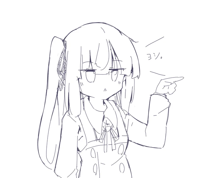 ぺんもち確認 