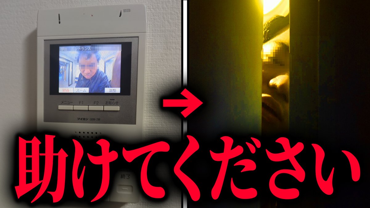 kzhodowameku's tweet photo. ◆倭国本日の動画です！！
RTイイネしてくれたら
抽選で1名様をフォローバック！！！！

深夜に家の前で発狂するクソガキにキレたら逆ギレされ警察沙汰になった動画
https://t.co/GUJQiqTPuM https://t.co/gfywQyC14d