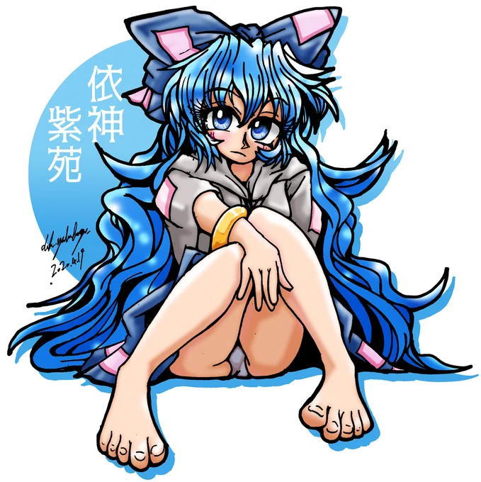 #4月14日は紫苑の日 