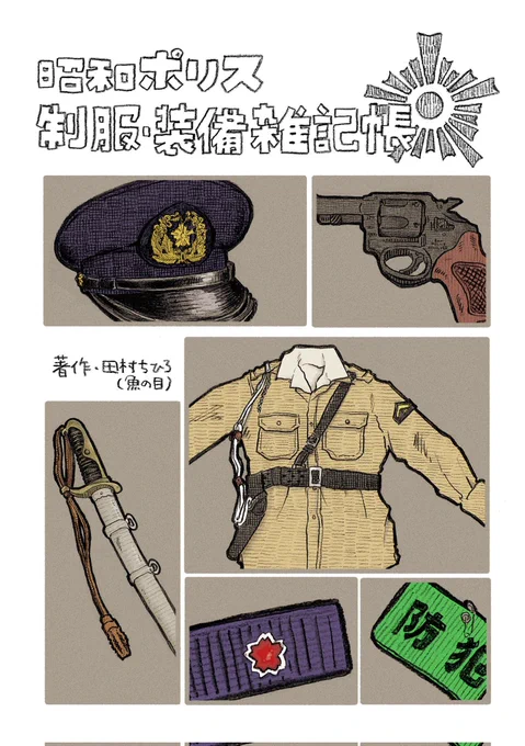 \脱/ \稿/

5月コミティア、新刊出ますー
表紙はこんな感じで〜 