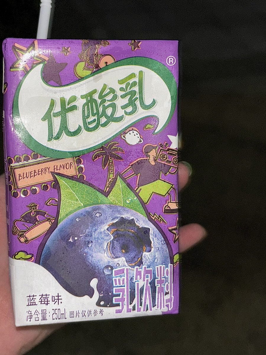 小学最爱 还是好喝 https://t.co/so3yFlUxFB