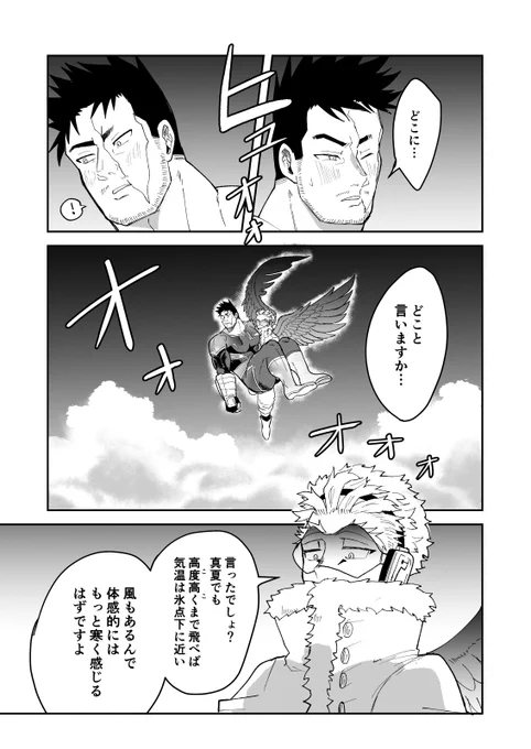 (6/7) 