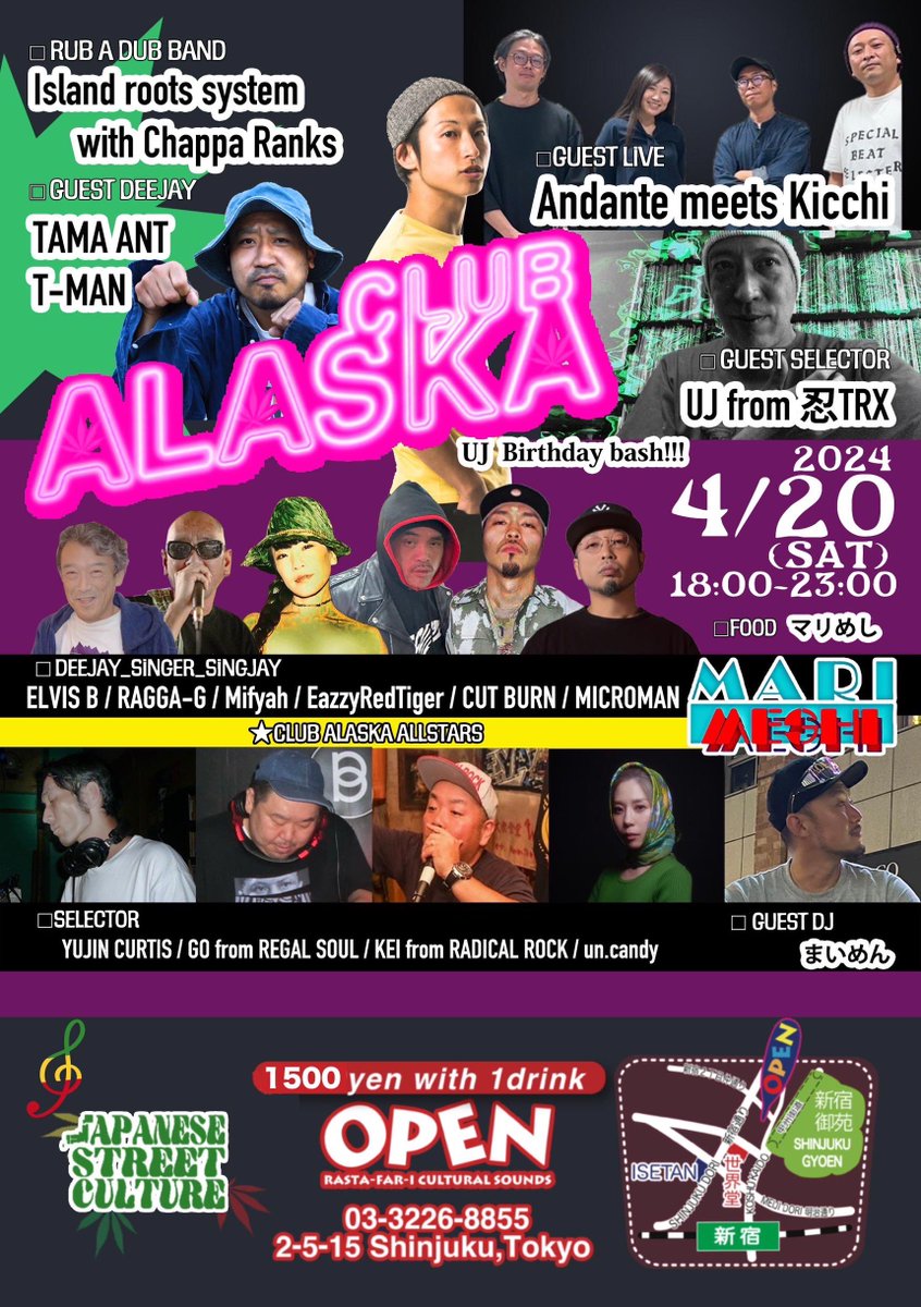 Chappa_Ranks's tweet photo. 週末のアラスカに向けて明日からは朝練か夜練のどちらかをベースの練習にしないとダメかな？ https://t.co/Z5jOaadNs6