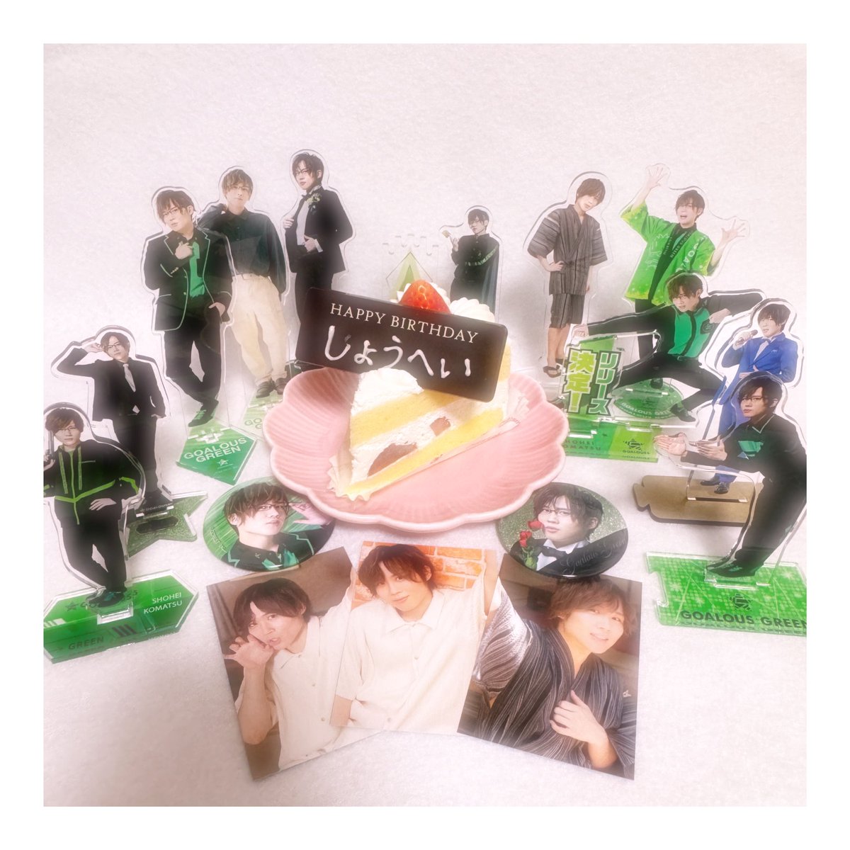 r_ne_ms's tweet photo. ちょえお誕生日おめでとう💚
これからも大好きだよ🥰 https://t.co/RG0MS4mDJy