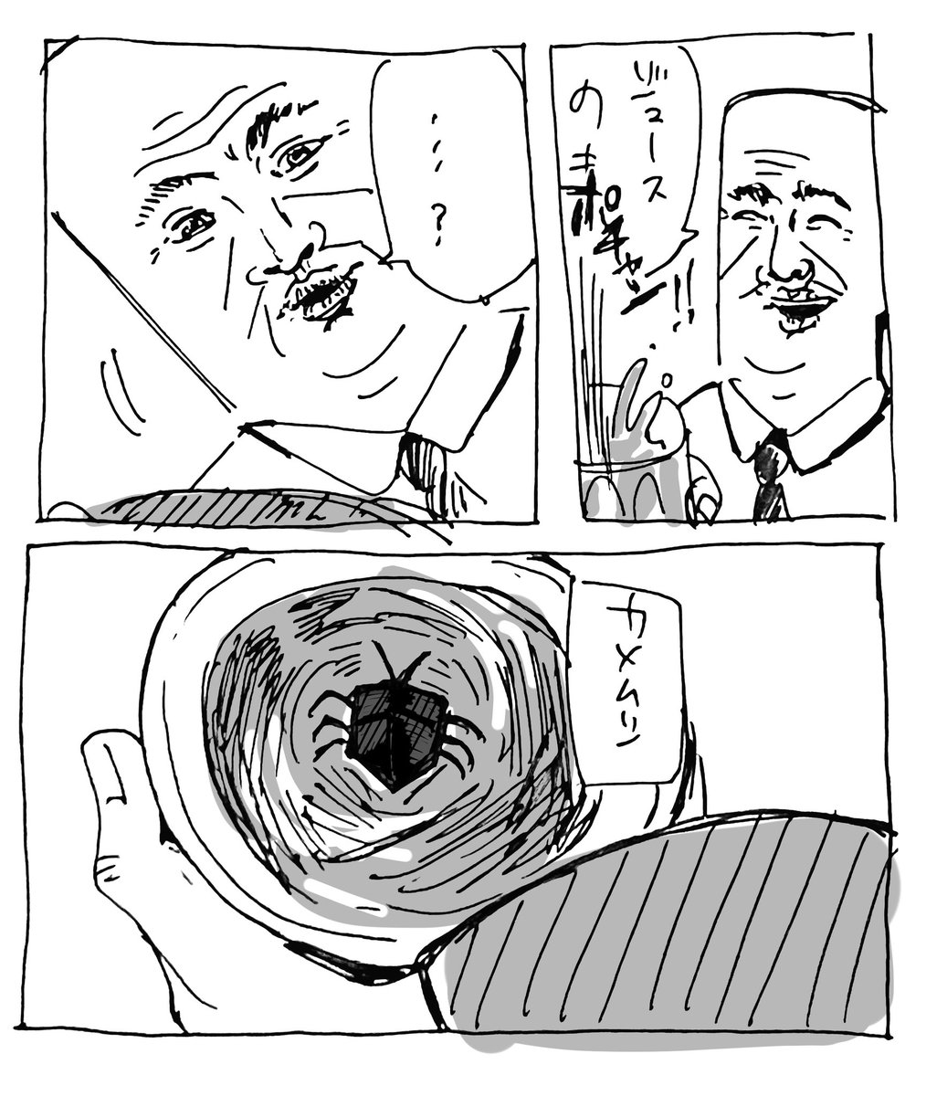 日記 