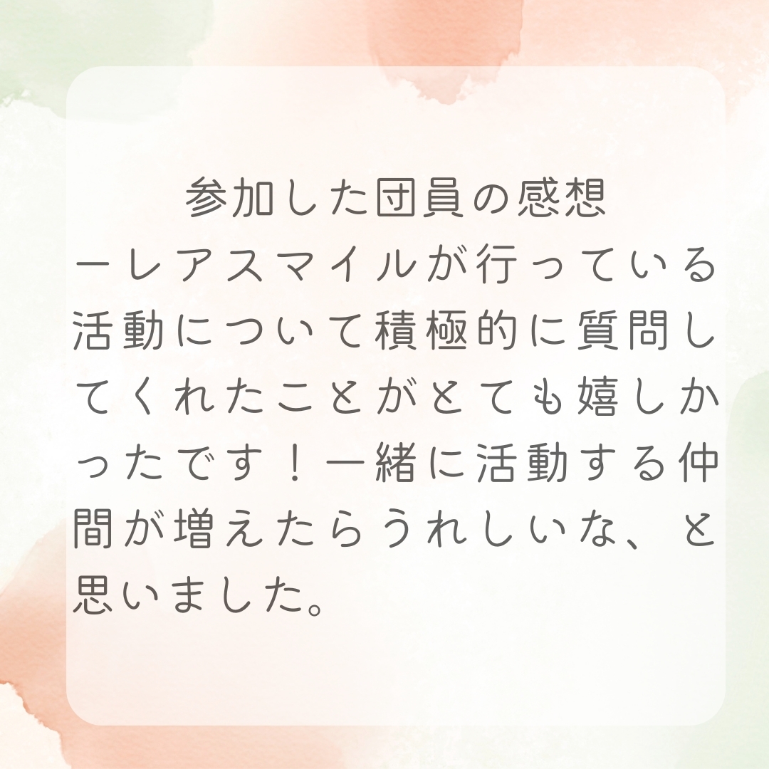 こんばんは☺️
本日最後のZOOM新歓が終わりました！！
参加してくださった皆さん、ありがとうございました♪
今後は毎週火曜日のミーティング新歓となります！
今からでも遅くないので、ぜひ来てくださいね！
参加希望はDMから👂
#春から津田塾　＃津田塾大学　＃新歓