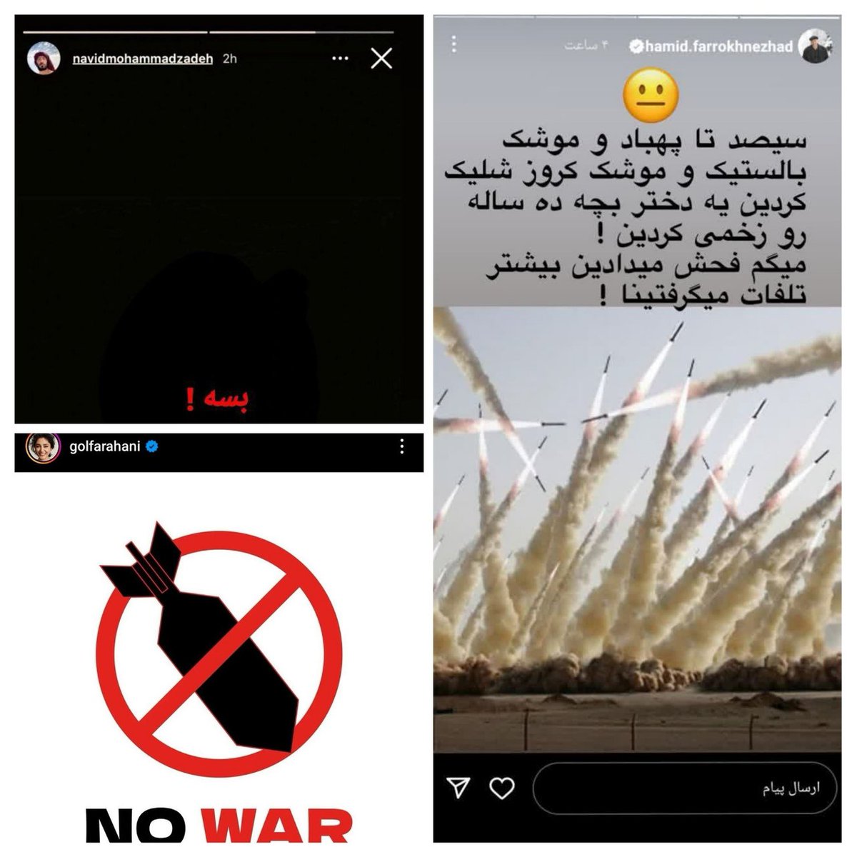 tahriyan313's tweet photo. تو دنیای فرخ نژاد ها و گلشیفته ها که برای دلار کار میکنن تو جواد قارایی باش و از غرش موشک های ایران جانت احساس غرور کن https://t.co/WzOVLrzWl8