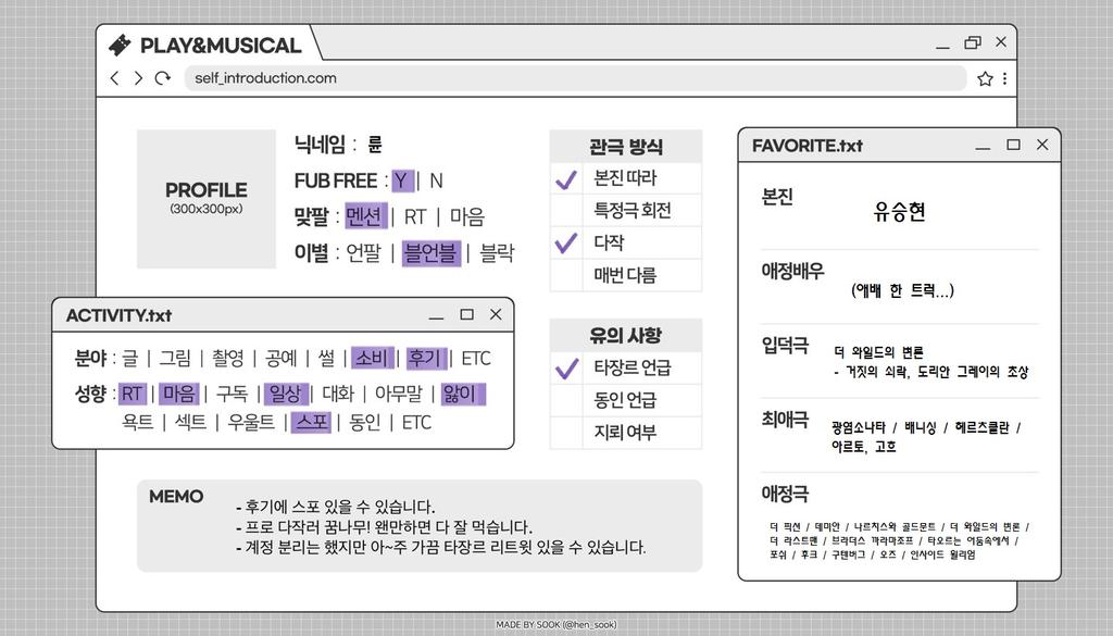 륜(☦️12,15/🎸9☀️,10☀️) tweet media