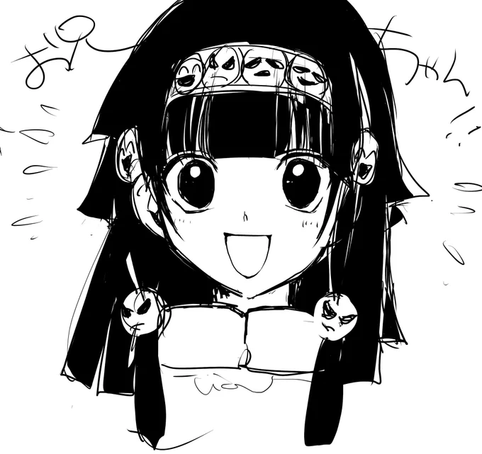 ぱー! 