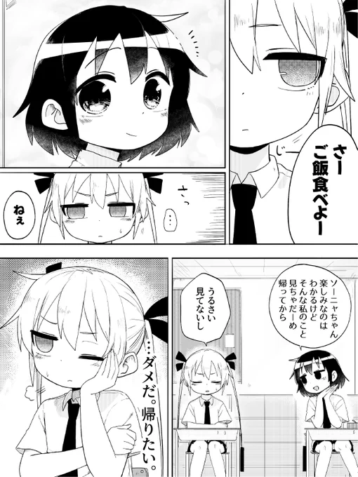 お昼 