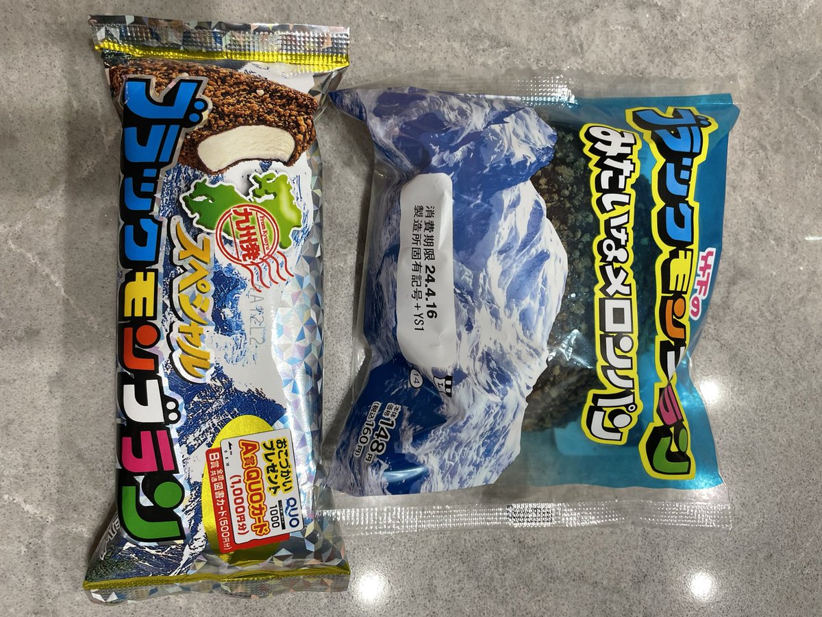 SaGa35kawazu's tweet photo. いい時代になりました。 https://t.co/YWOXtRHMXk