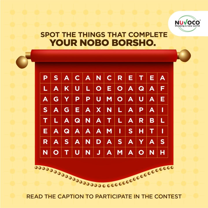 NuvocoVistas's tweet photo. Happy Bengali New Year! Don't forget to swipe for a chance to win amazing prizes.
Steps to follow -
1. Find the words and share it with us in the comments
2. Follow the Nuvoco Page
#BengaliNewYear #CelebrateWithUsย #SwipeToWin https://t.co/92HOBEDBhX
