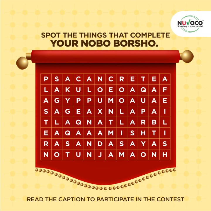 Happy Bengali New Year! Don't forget to swipe for a chance to win  amazing prizes.

Steps to follow - 
1. Find the words and share it with us in the comments
2. Follow the Nuvoco Page

#BengaliNewYear #CelebrateWithUs #SwipeToWin