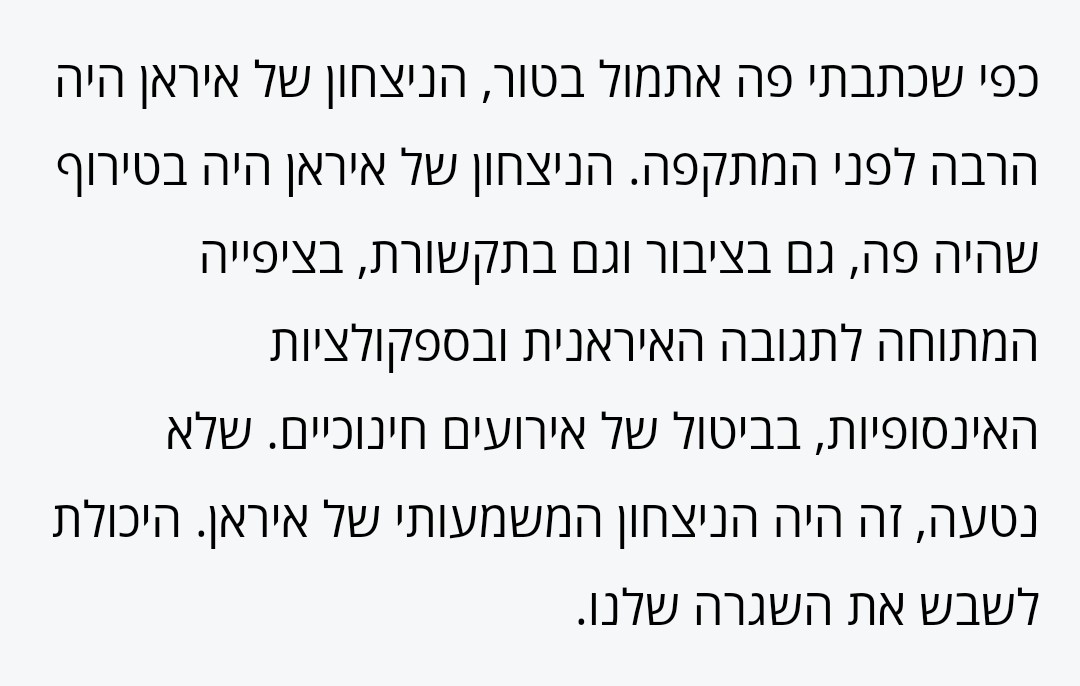 BomBomkherrrZep's tweet photo. בזמן שהציבור היה צמוד למסכי הטלויזיה, כוסס אצבעות, העניין נסגר מראש בין ארצות הברית לאירן.
עוד הוכחה שאנחנו חיים בהצגה.
האירנים לא מטומטמים.
https://t.co/BeDURN9Y2t https://t.co/77OksBMFFC
